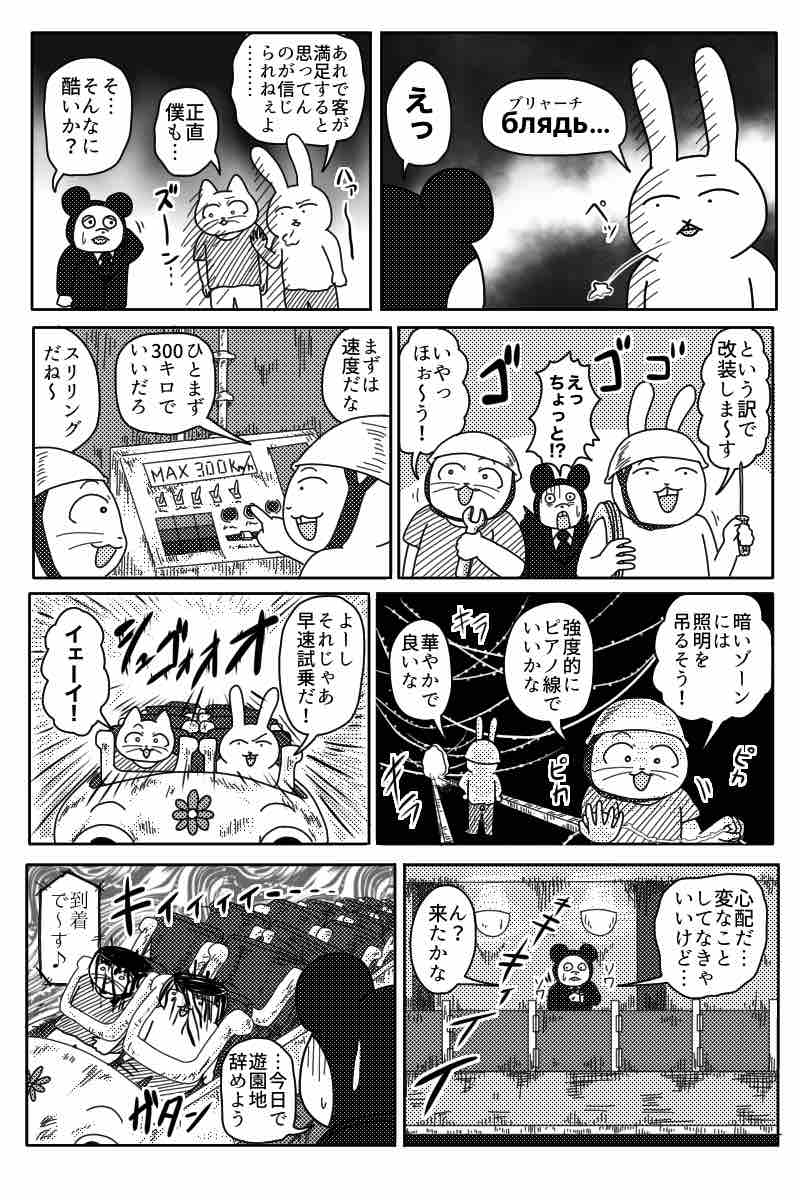 f:id:abeman:20200211161216j:plain