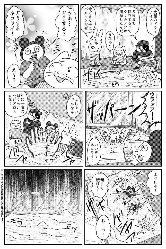 f:id:abeman:20200303001302j:image