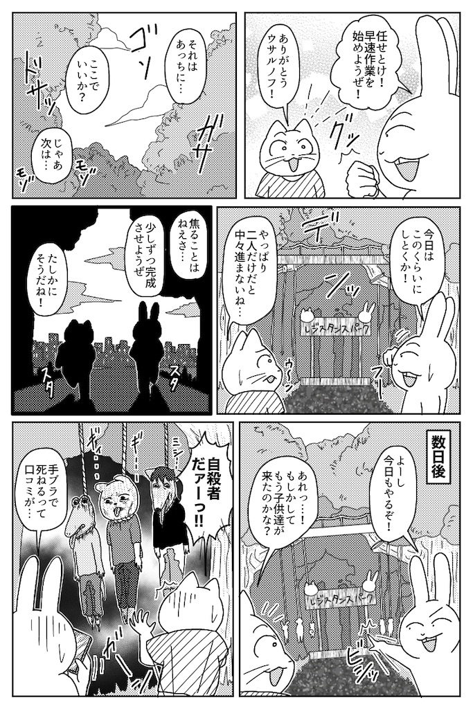 f:id:abeman:20200319191237j:image