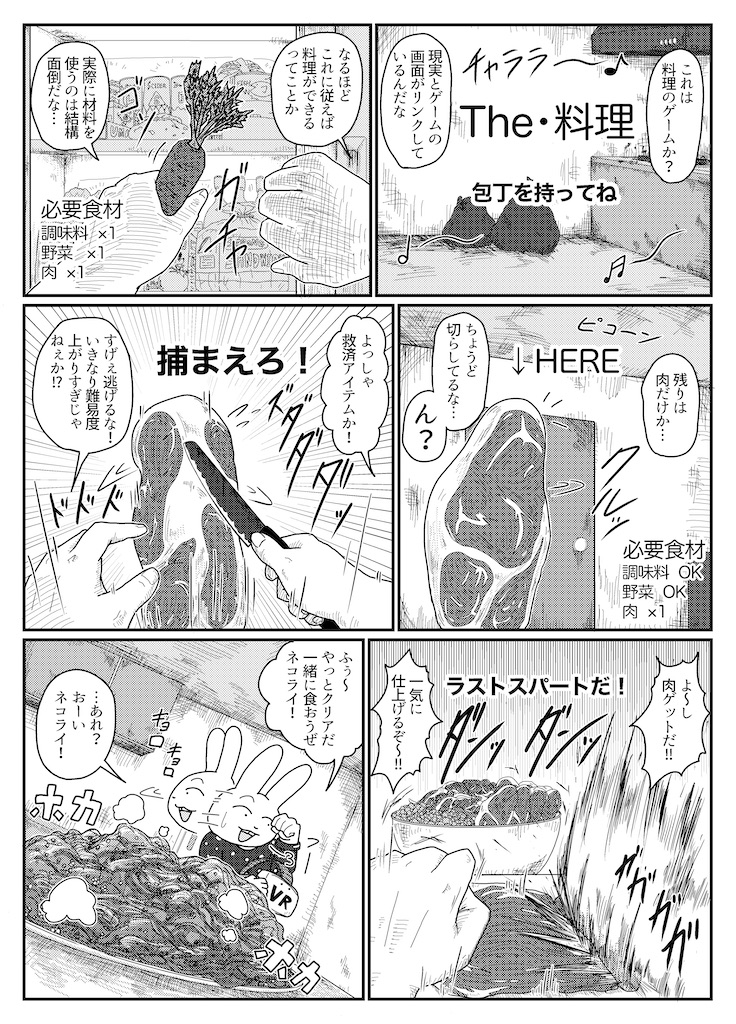 f:id:abeman:20200427000835j:image
