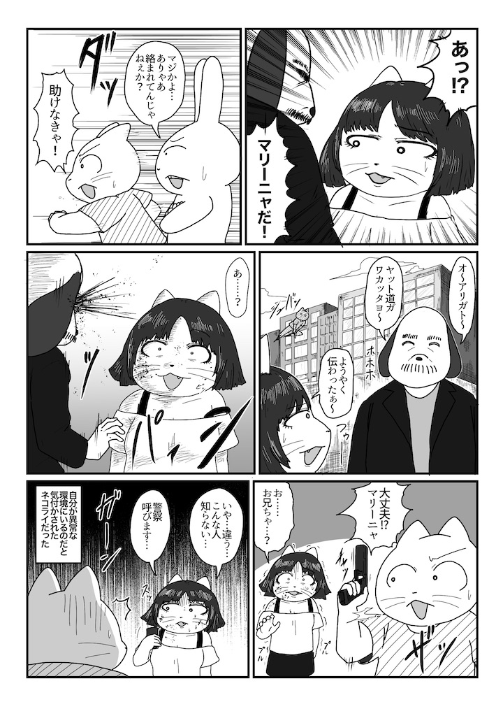 f:id:abeman:20200604195730j:image