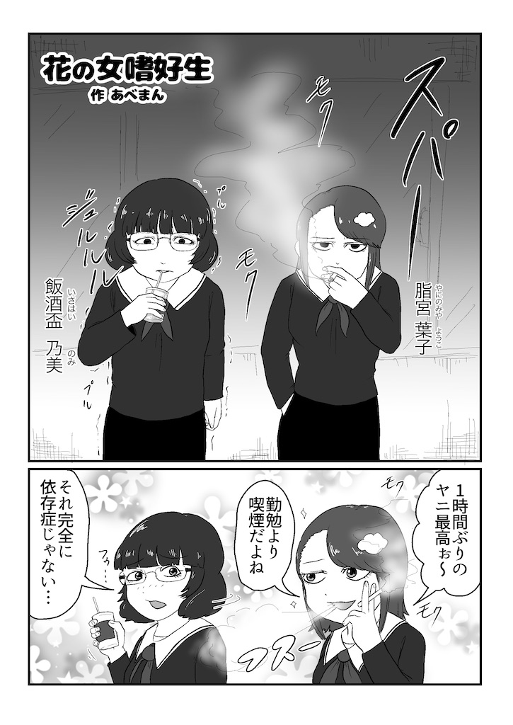 f:id:abeman:20200610000926j:image