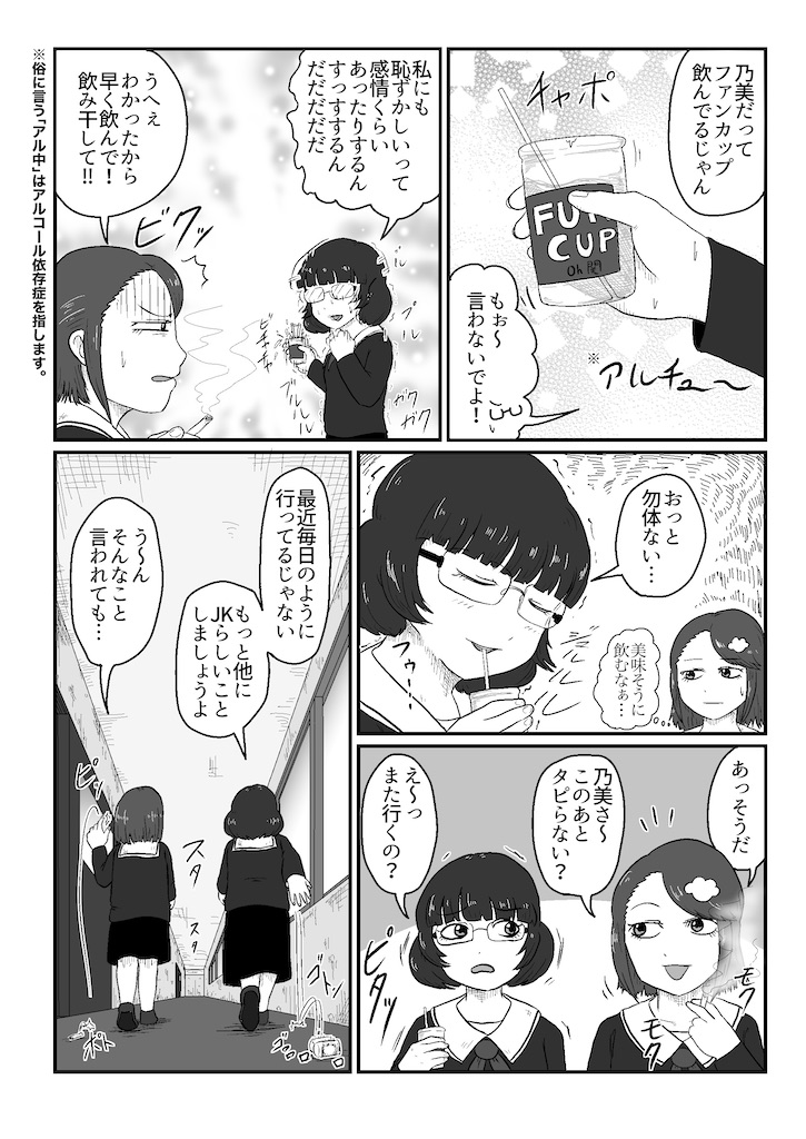 f:id:abeman:20200610000933j:image