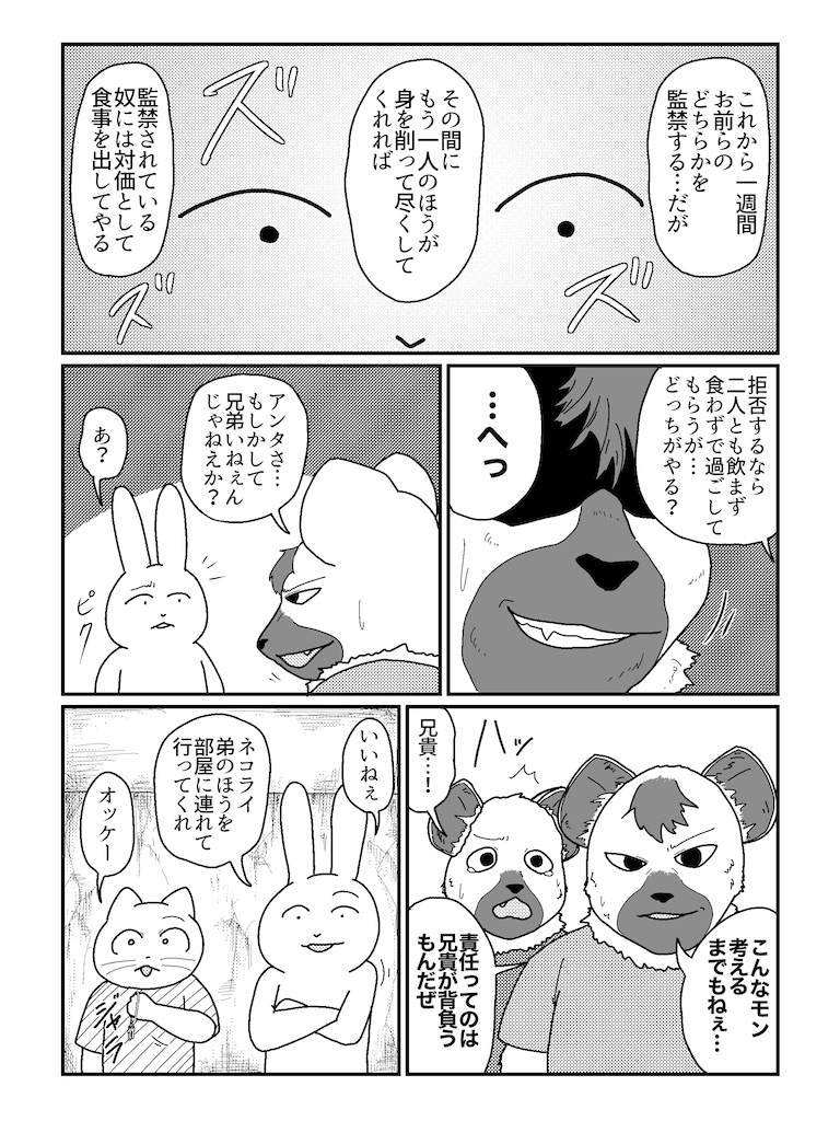 f:id:abeman:20200627192901j:image