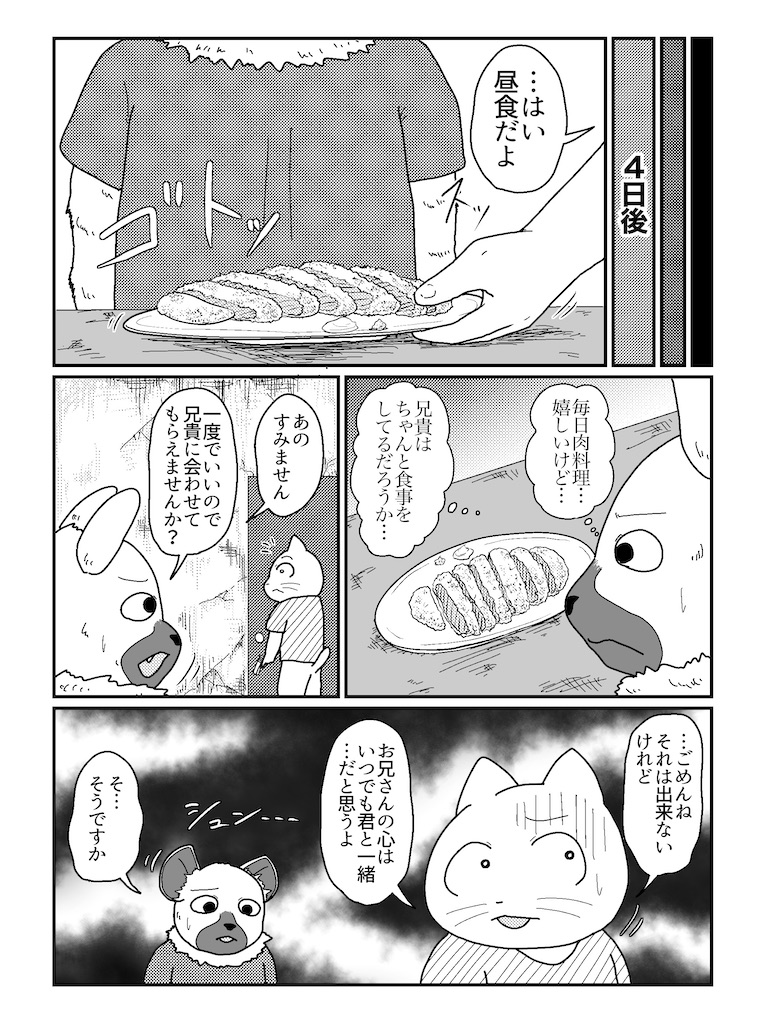 f:id:abeman:20200627192915j:image