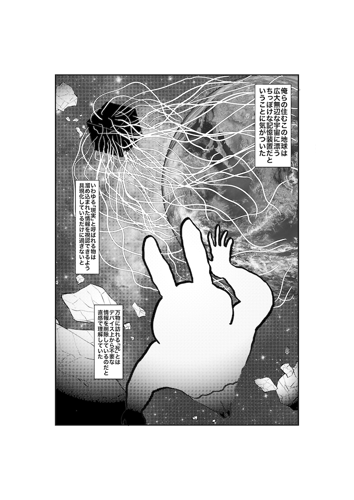 f:id:abeman:20200717134109p:image