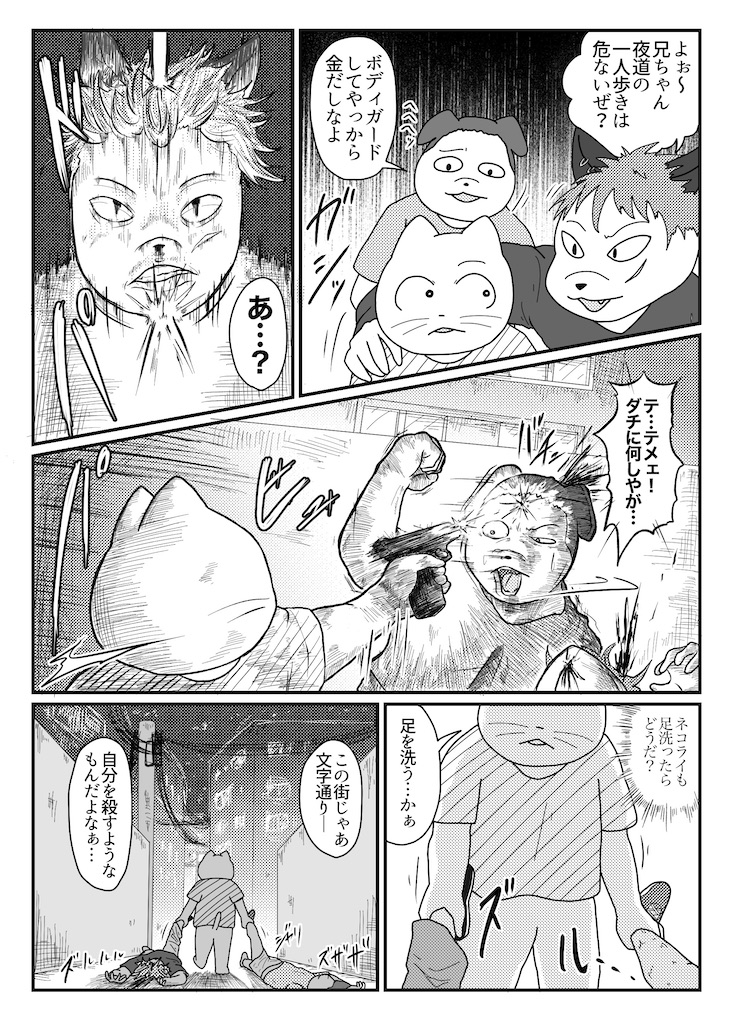 f:id:abeman:20200905221540j:image