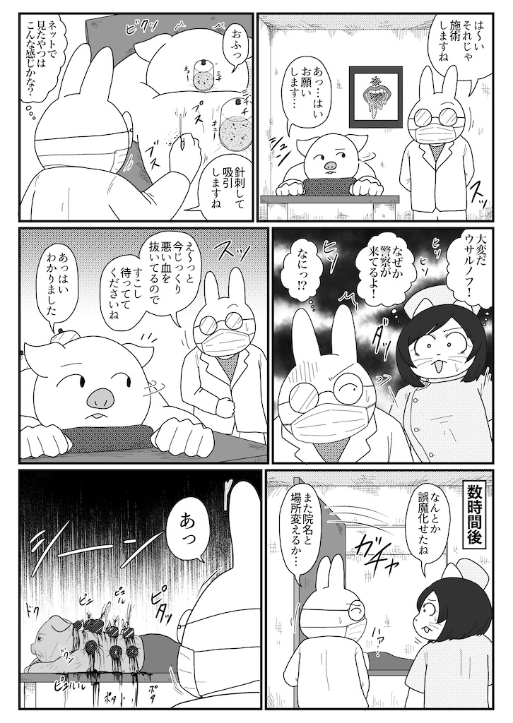 f:id:abeman:20201113191845j:image