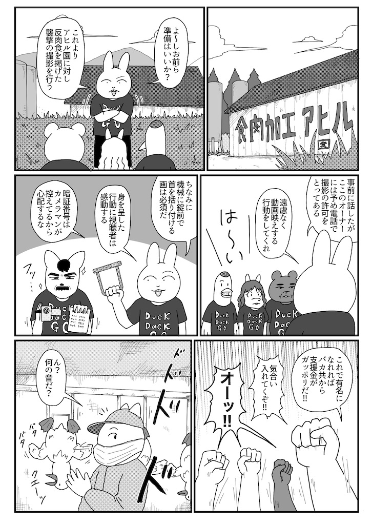 f:id:abeman:20201208181607j:image