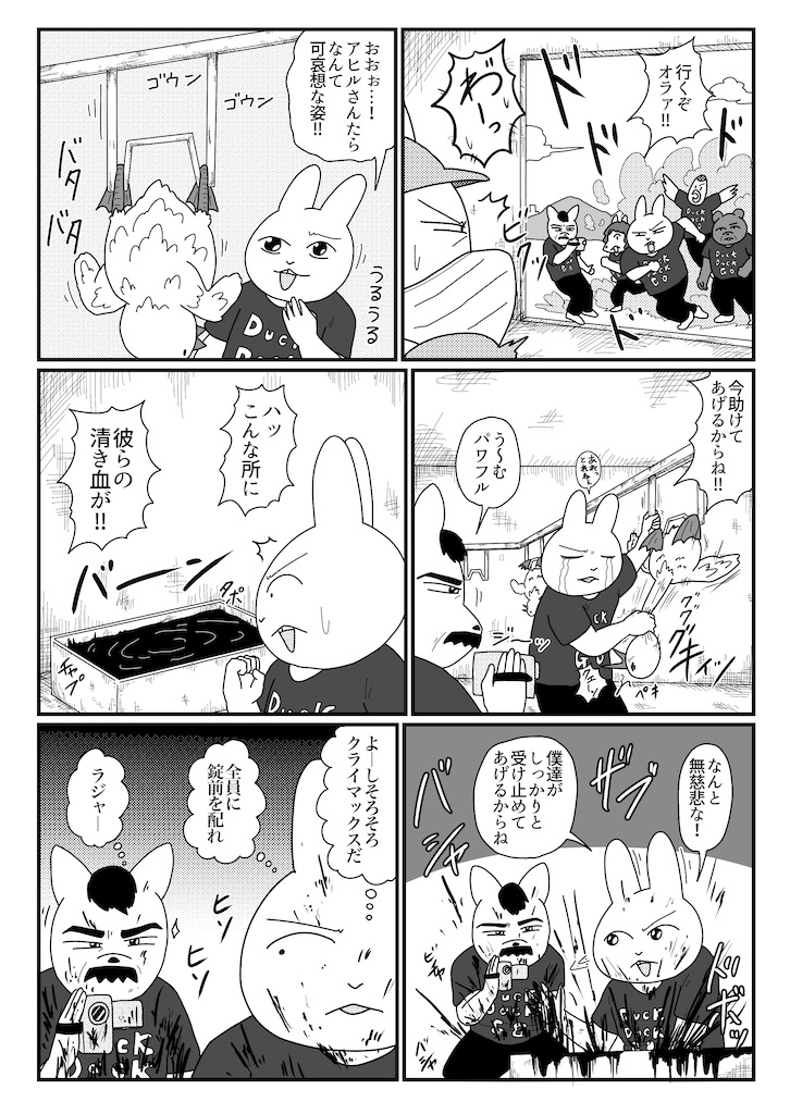 f:id:abeman:20201208181613j:image