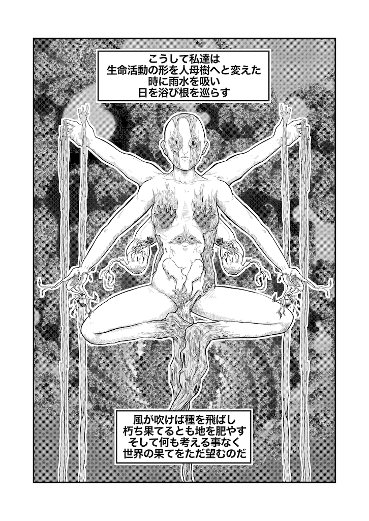 f:id:abeman:20201213204700p:image