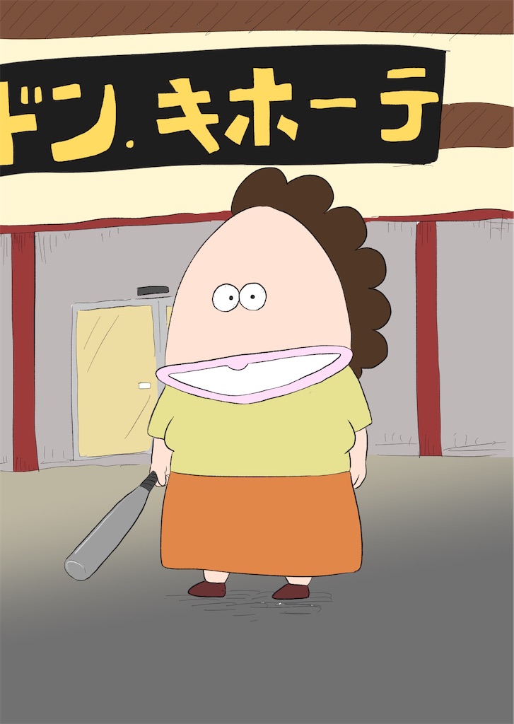 f:id:abeman:20210106182955j:image