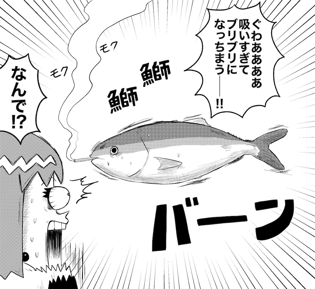 f:id:abeman:20210106183008j:image