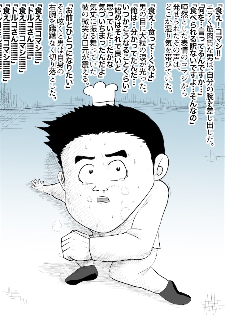 f:id:abeman:20210106183011j:image