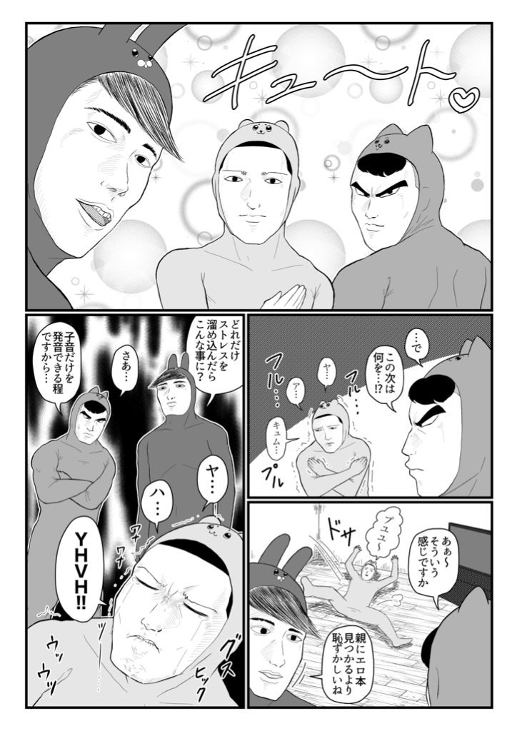 f:id:abeman:20210112102407j:image