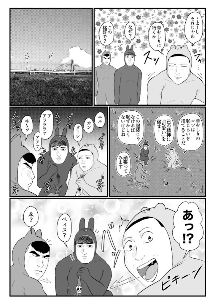 f:id:abeman:20210112102411j:image