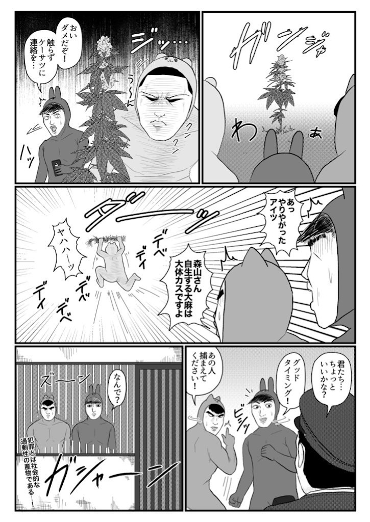 f:id:abeman:20210112102426j:image