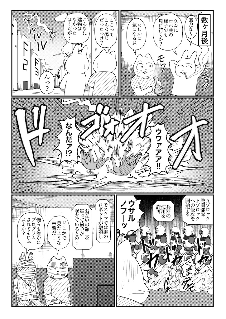 f:id:abeman:20210227170606j:image