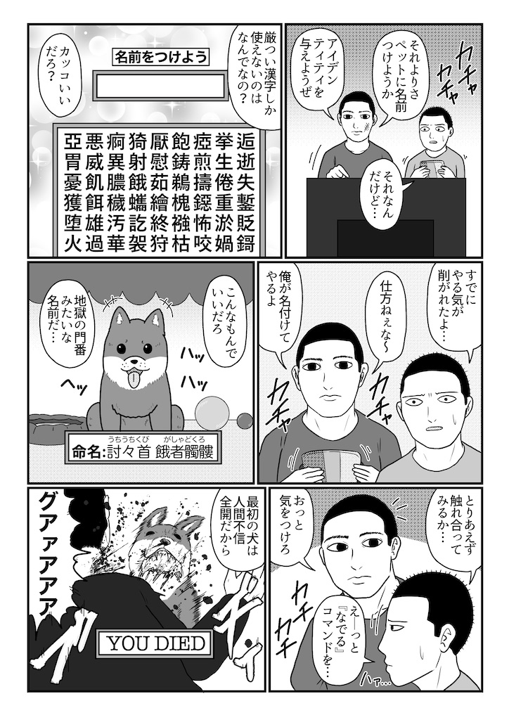 f:id:abeman:20210316203145j:image