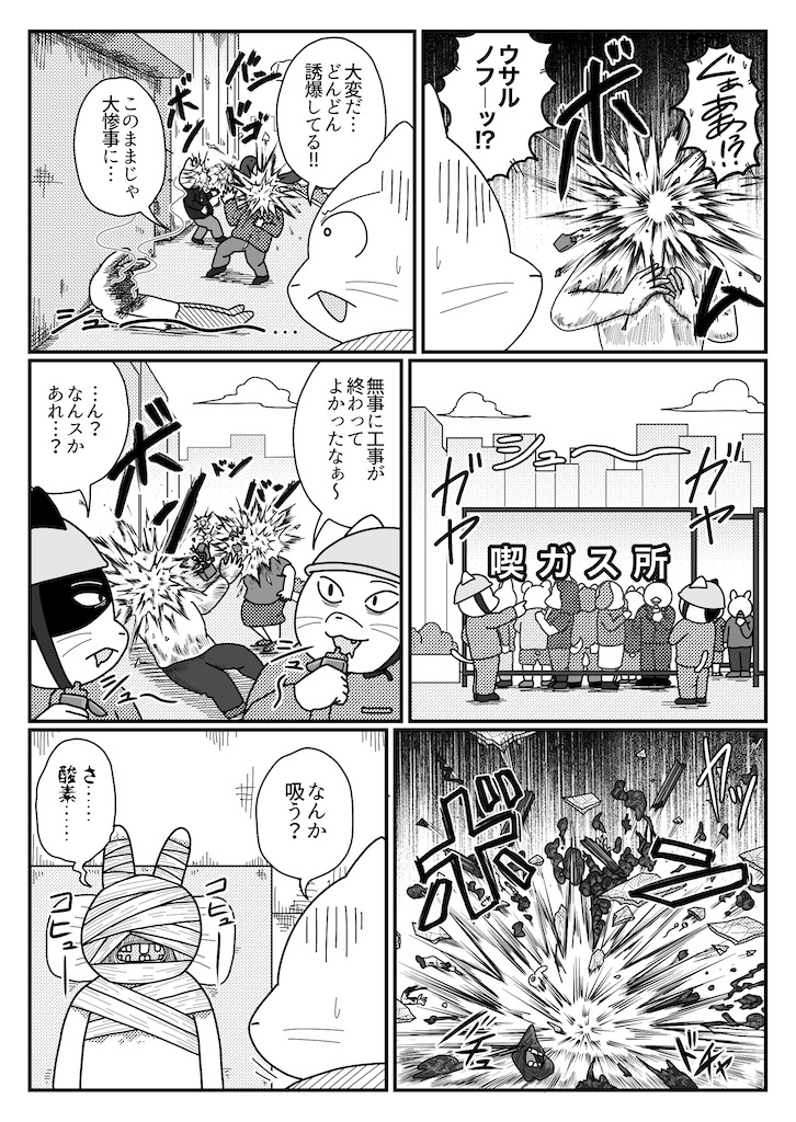 f:id:abeman:20210519182321j:image
