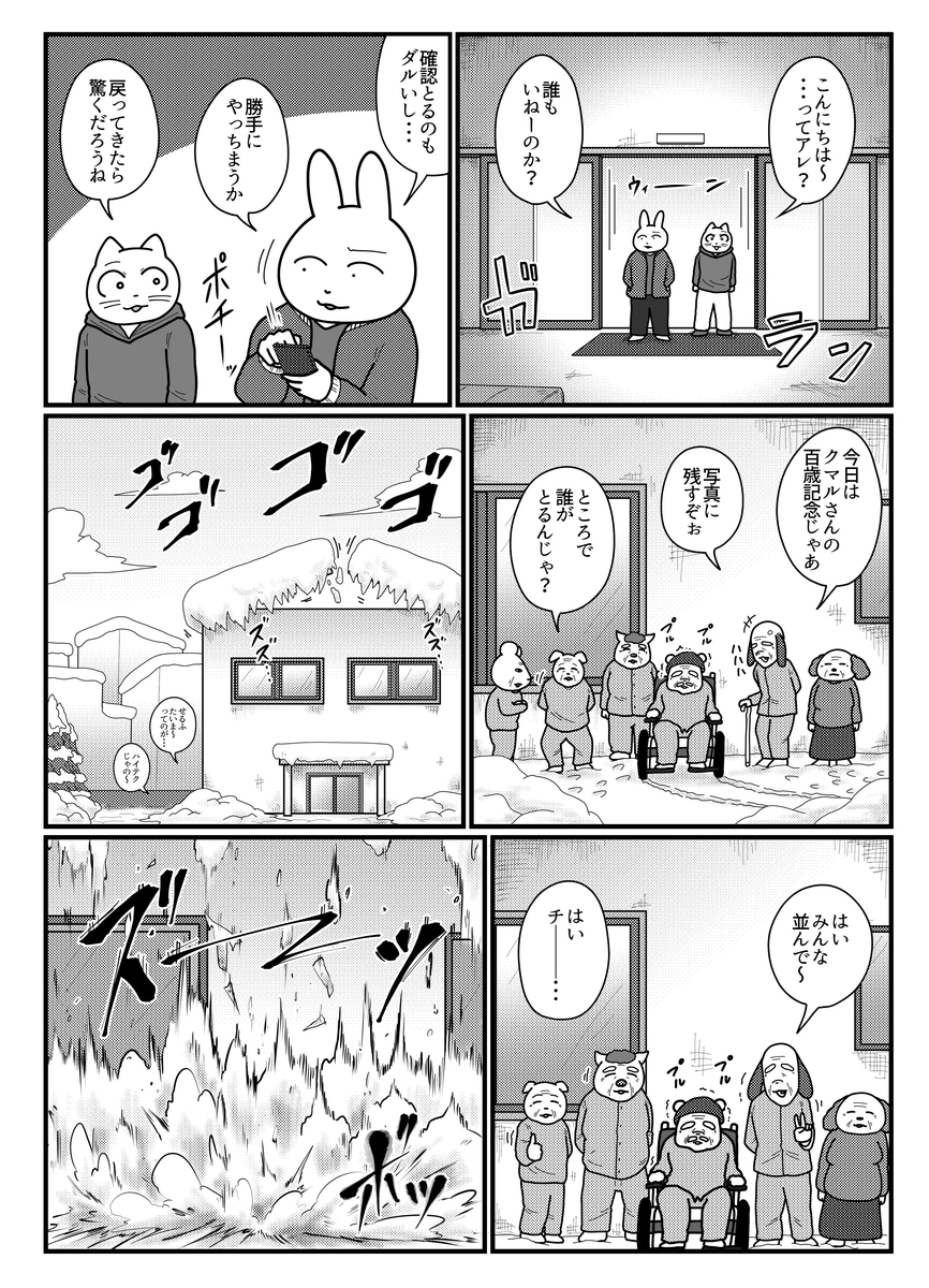 f:id:abeman:20220111212300j:plain