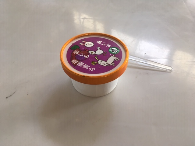 f:id:abemarico:20191007124255p:plain f:id:abemarico:20191007124255p:plain