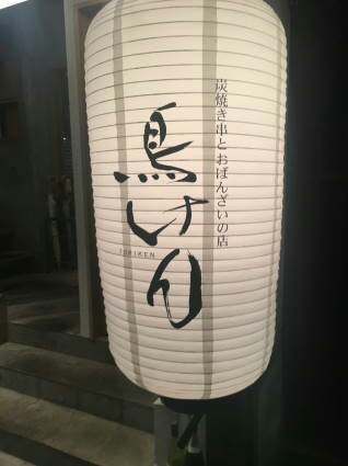 f:id:abenoriki:20180227155240j:image f:id:abenoriki:20180227155240j:image