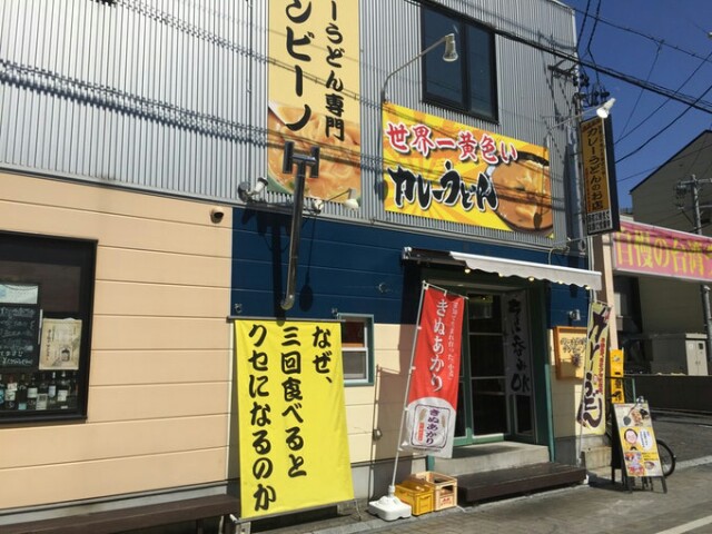 f:id:abenoriki:20180307225115j:image f:id:abenoriki:20180307225115j:image