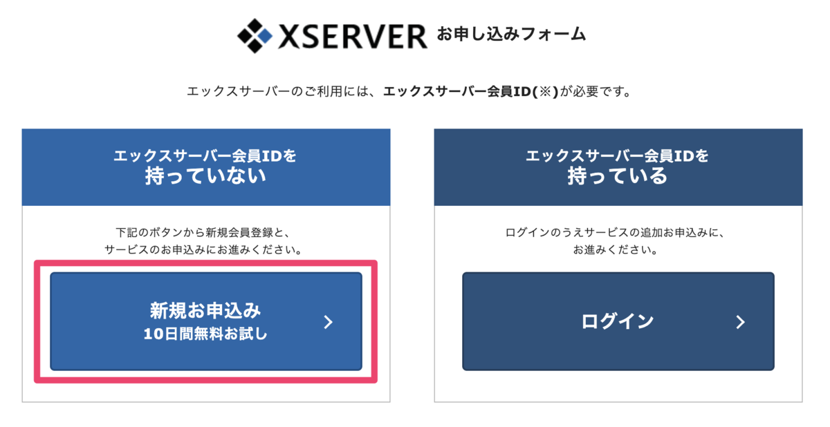 f:id:abenoweb:20190417223722p:plain f:id:abenoweb:20190417223722p:plain