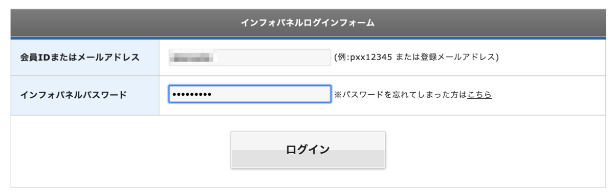 f:id:abenoweb:20190417230156p:plain f:id:abenoweb:20190417230156p:plain