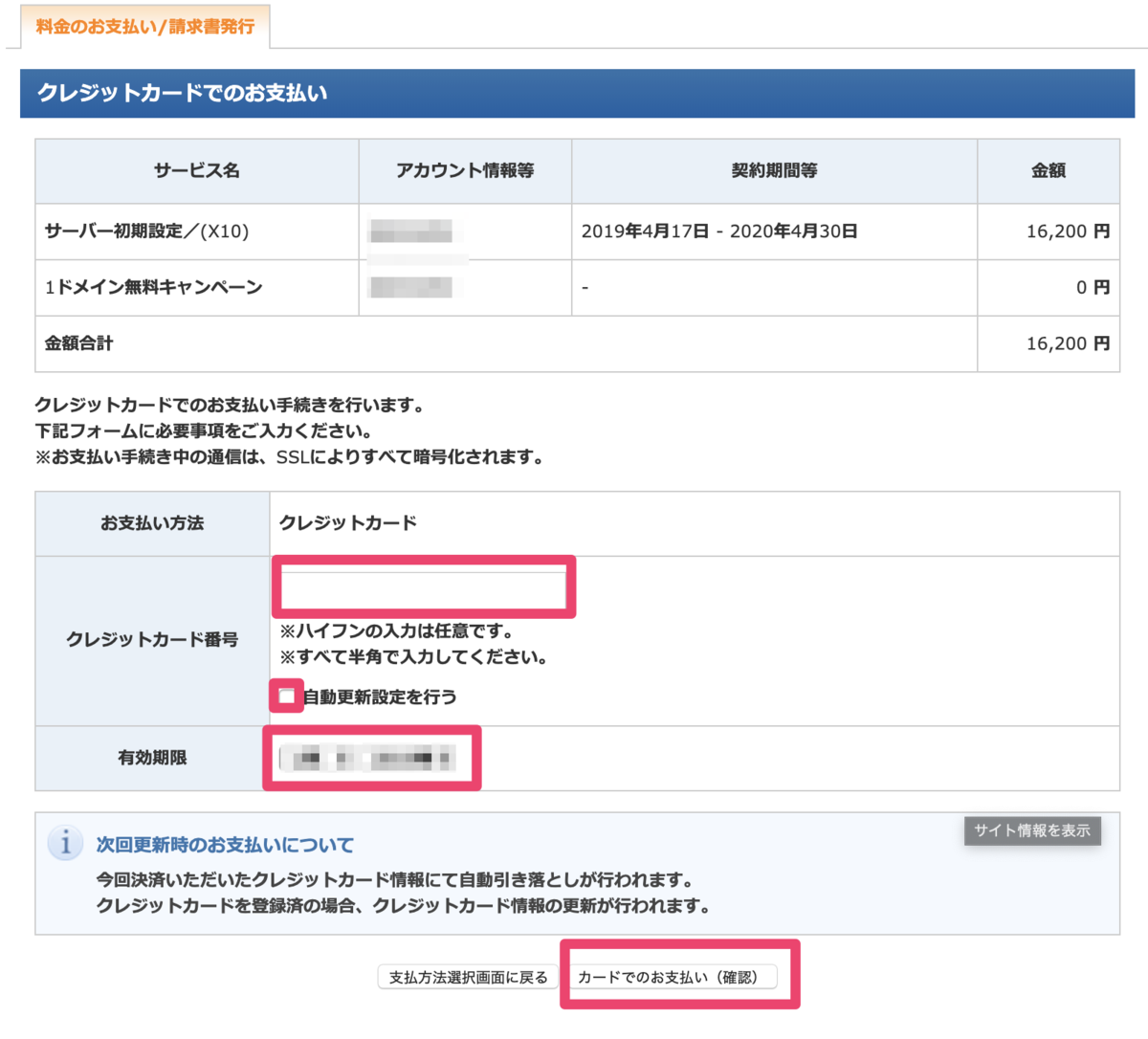 f:id:abenoweb:20190417231528p:plain f:id:abenoweb:20190417231528p:plain