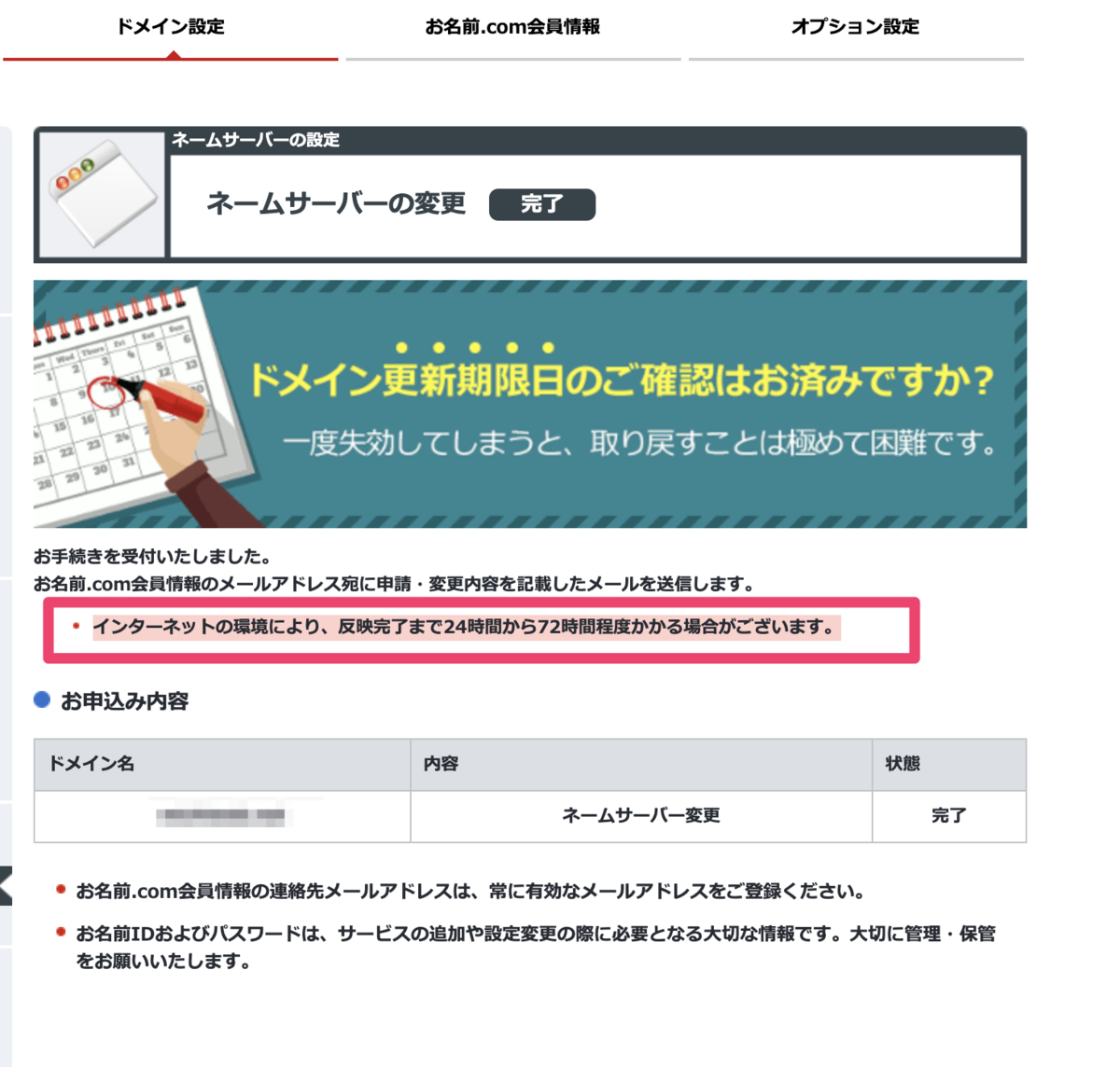 f:id:abenoweb:20190417235455p:plain f:id:abenoweb:20190417235455p:plain