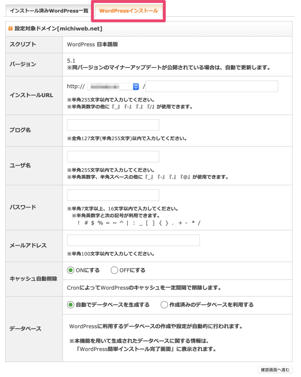 f:id:abenoweb:20190418003211p:plain