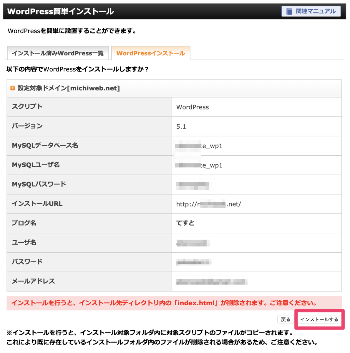 f:id:abenoweb:20190418003606p:plain