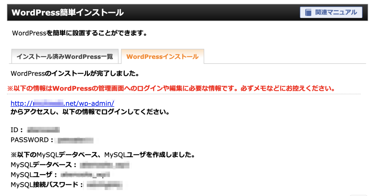f:id:abenoweb:20190418003710p:plain