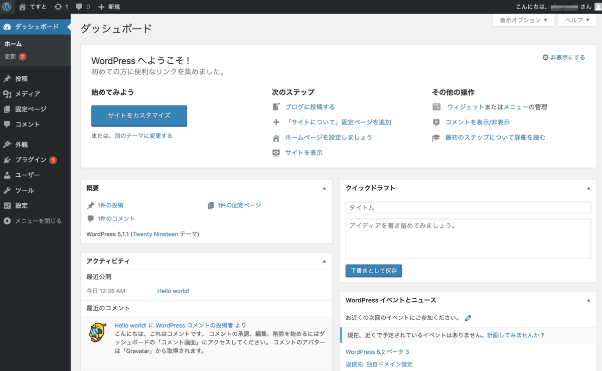 f:id:abenoweb:20190418004205p:plain