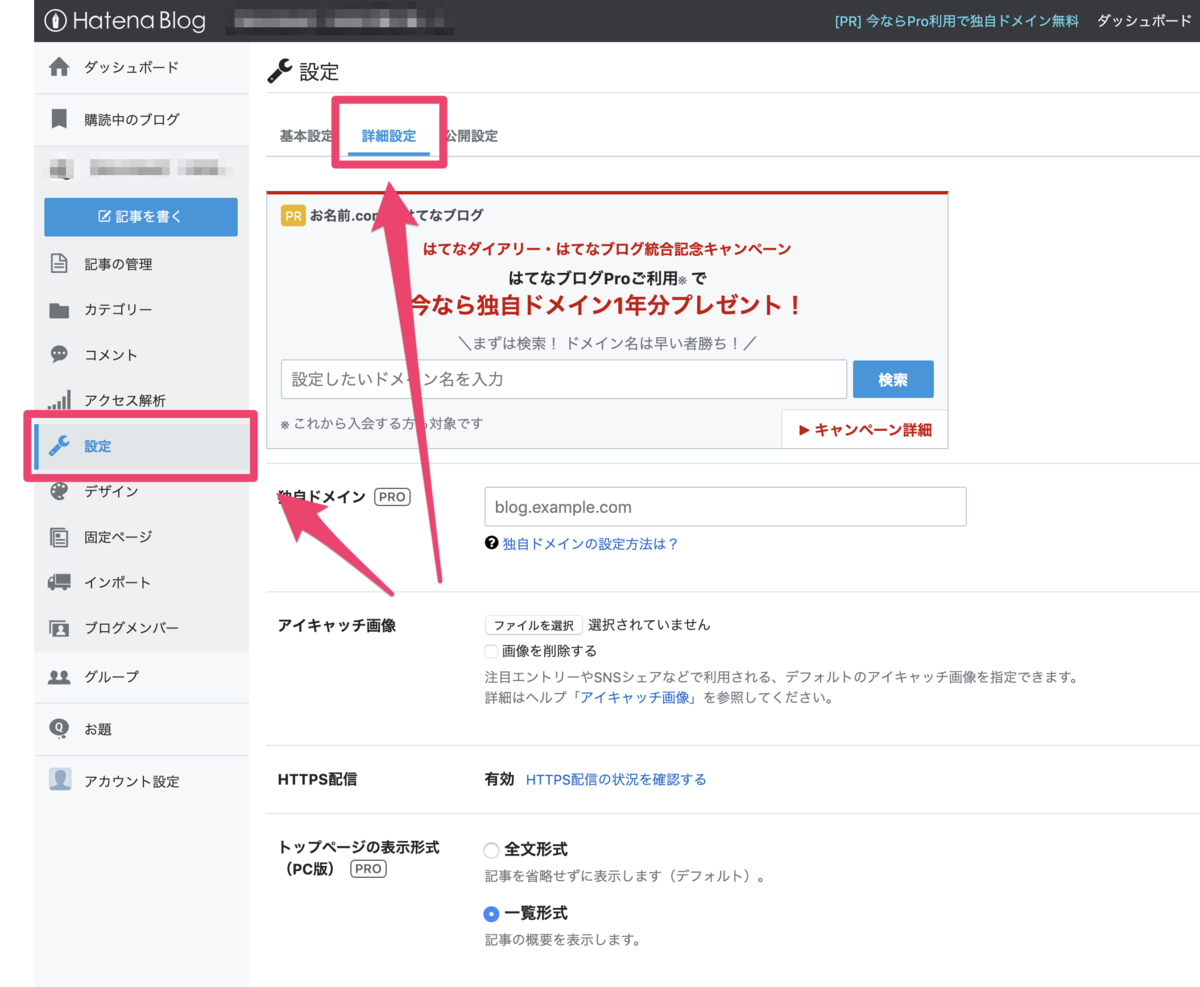 f:id:abenoweb:20190418010315p:plain