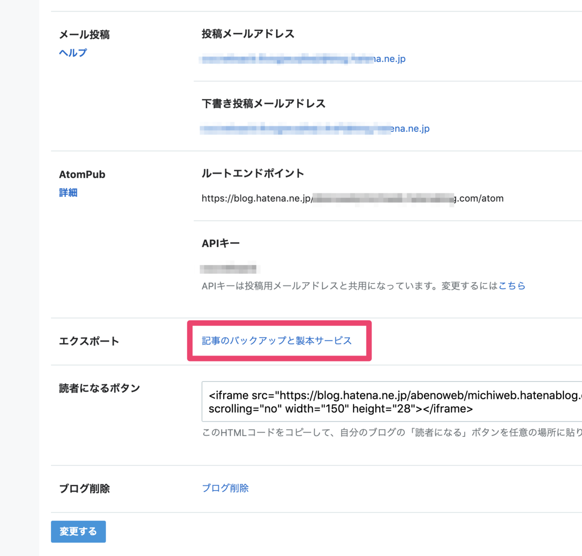 f:id:abenoweb:20190418010449p:plain