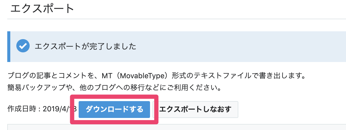 f:id:abenoweb:20190418010715p:plain