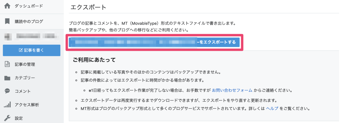 f:id:abenoweb:20190418010851p:plain