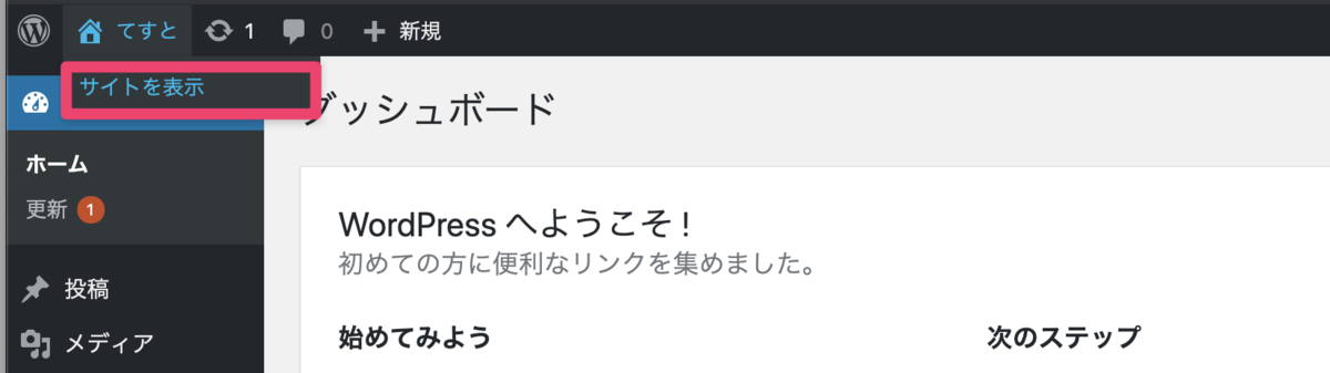 f:id:abenoweb:20190418013419p:plain