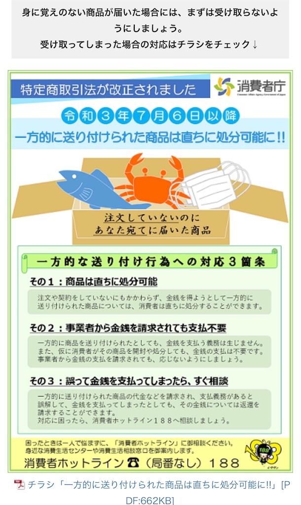 f:id:aberry00:20260310064657j:image