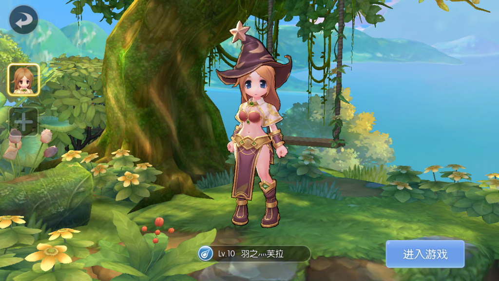 スマホro 待ちに待った テンセントroのaテストが開始されました