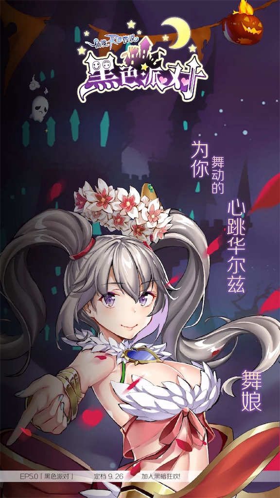f:id:abesan00:20180928213517j:image f:id:abesan00:20180928213517j:image