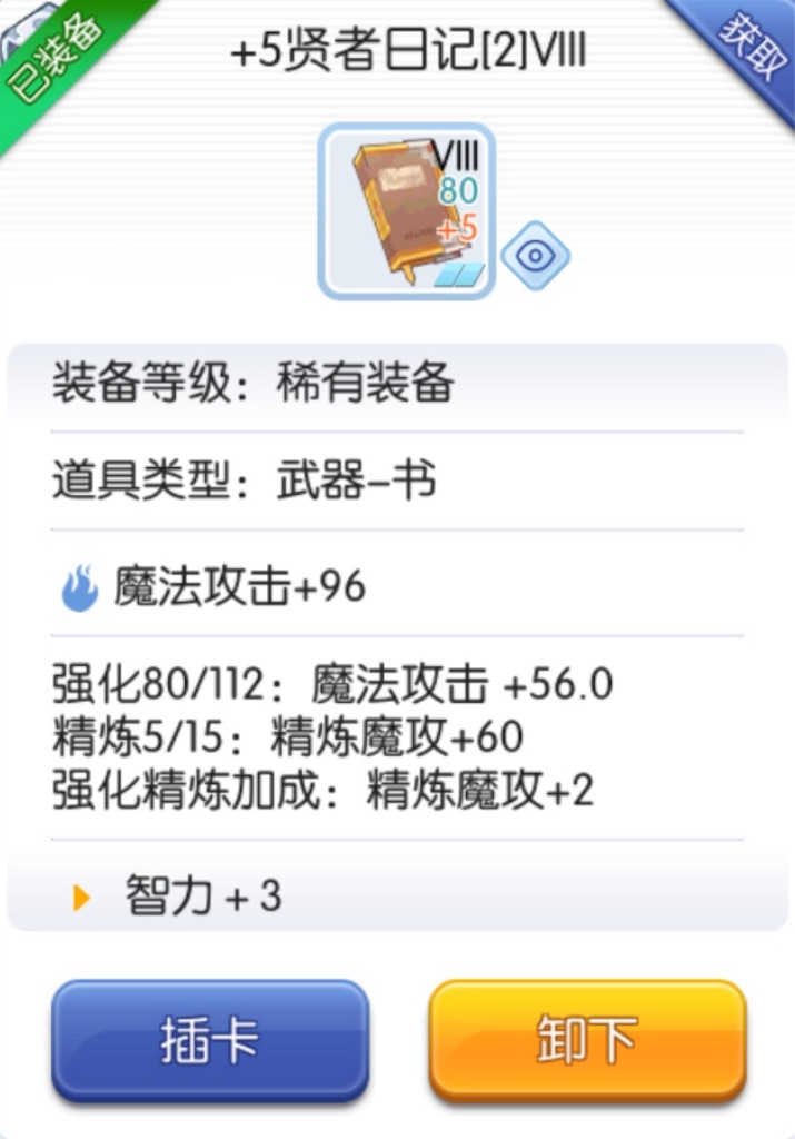 f:id:abesan00:20190106162918j:image f:id:abesan00:20190106162918j:image