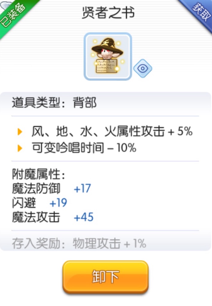 f:id:abesan00:20190106163025j:image f:id:abesan00:20190106163025j:image