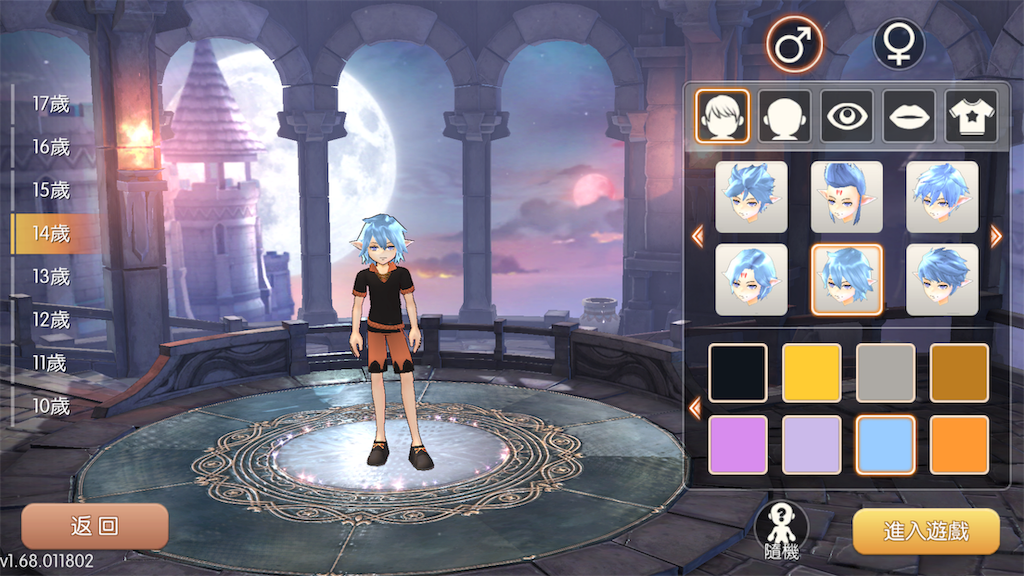 f:id:abesan00:20190126125140p:image f:id:abesan00:20190126125140p:image