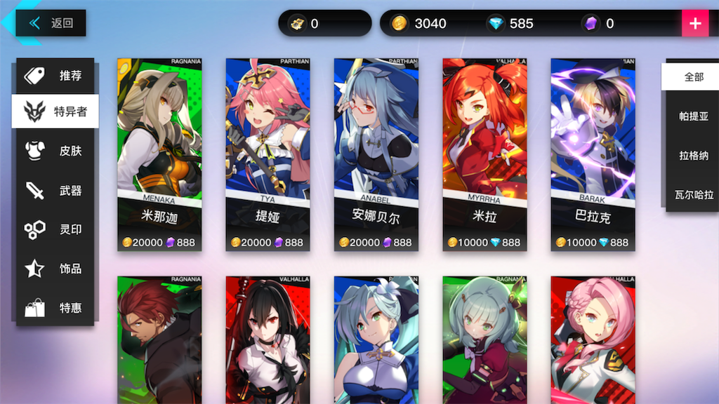 f:id:abesan00:20190309161005p:image f:id:abesan00:20190309161005p:image
