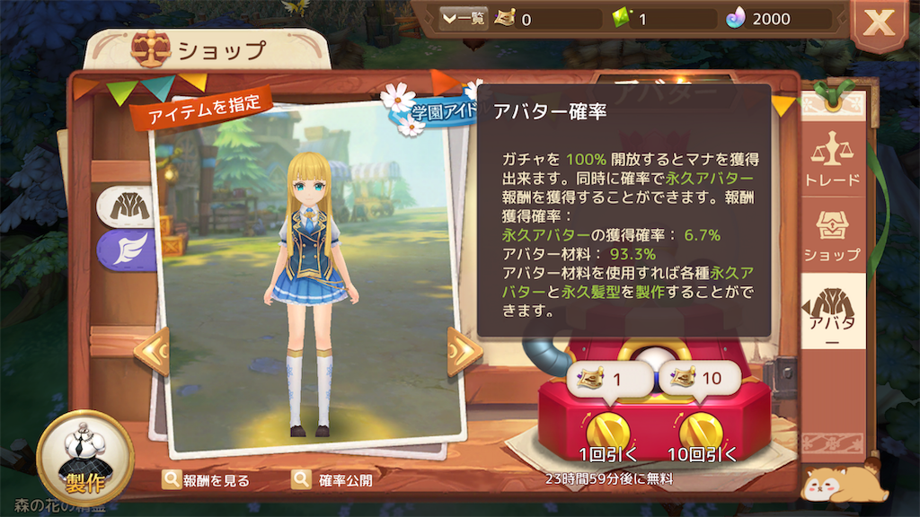 f:id:abesan00:20190330160016p:image f:id:abesan00:20190330160016p:image