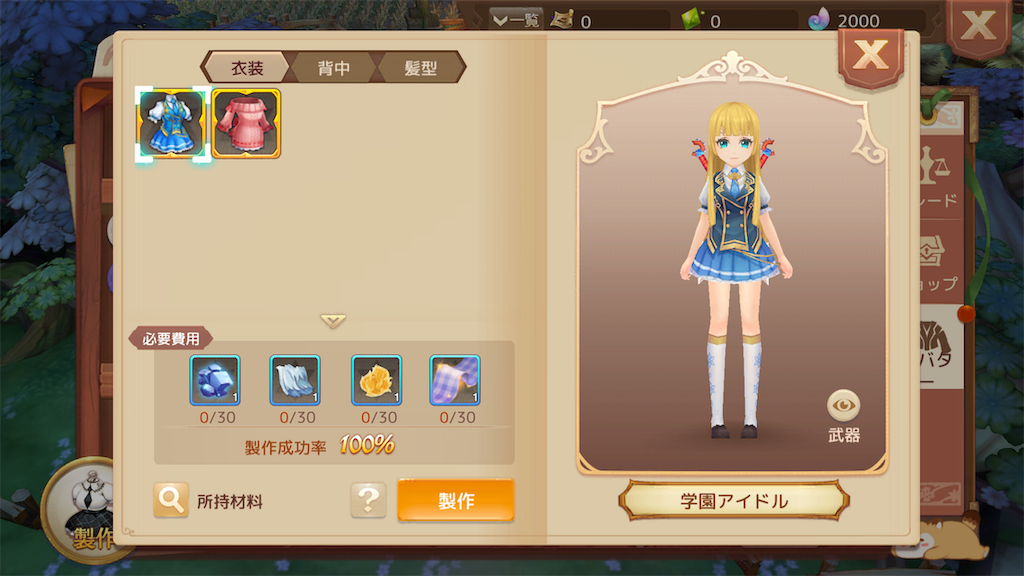 f:id:abesan00:20190330160116p:image f:id:abesan00:20190330160116p:image